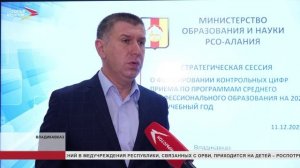 В ЦОПП обсудили аспекты перспективного трудоустройства