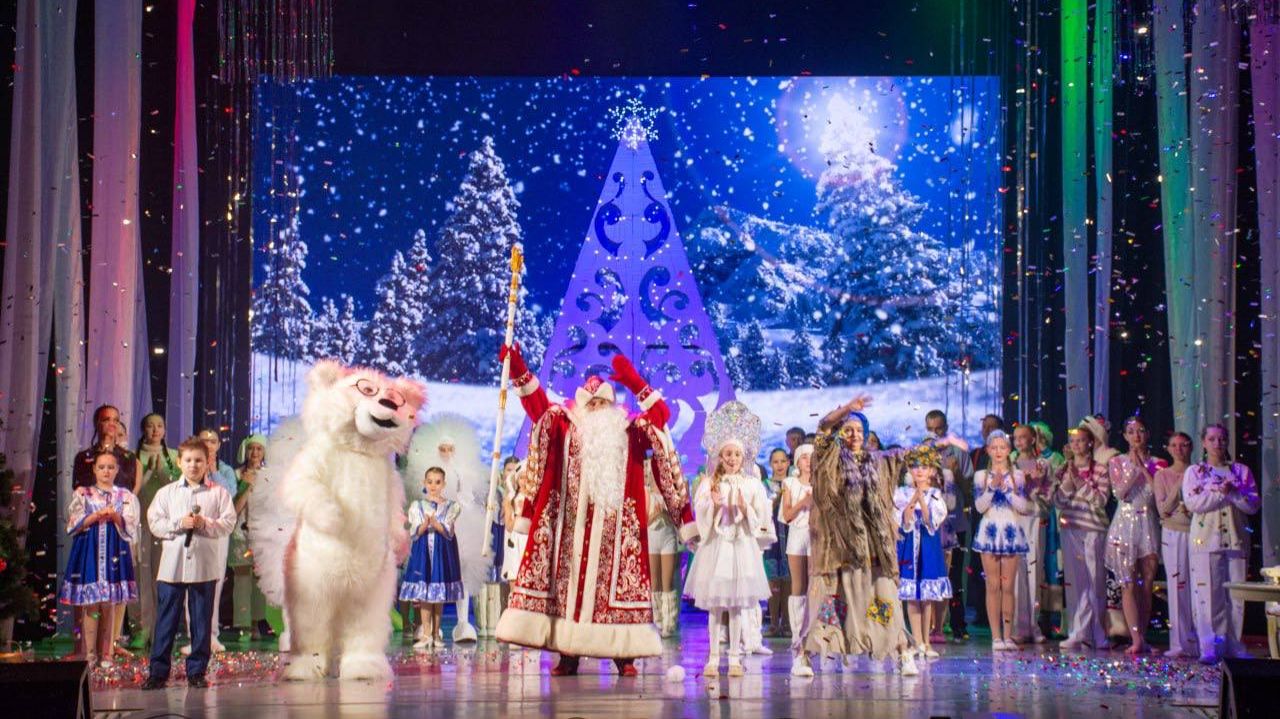 Амурск. Дворец культуры 2025. Концерт "Мы открываем Новый год!"