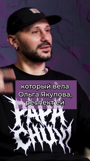 Коля Маню рилс 4