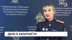 Новости от 11.12.2025