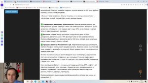 2025-12-11 рубль и непрофессионалы