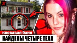 Кровавый кошмар в Калифорнии: Дело Ричарда Маккроски | Неистовый массовый убийца