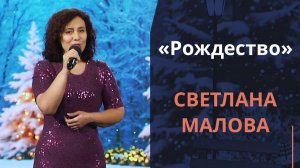 Рождество | Новогодняя музыка