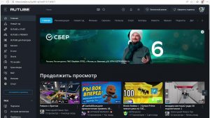 Просто стрим