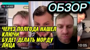 САМВЕЛ АДАМЯН, СНОВА В КИЕВЕ, БОТОКС, МЕНЯЕМ ФАСАД..