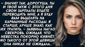Истории из жизни| Дерзкий ответ невестки на наглость свекрови... |Аудио рассказы|Жизненные истории