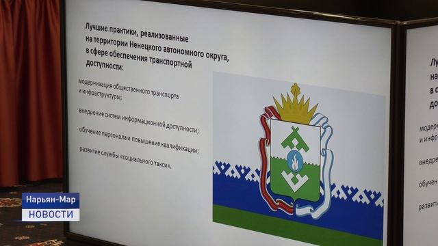 В ЦЕНТРЕ ВНИМАНИЯ ТРАНСПОРТНАЯ ДОСТУПНОСТЬ ИНВАЛИДОВ смотреть онлайн