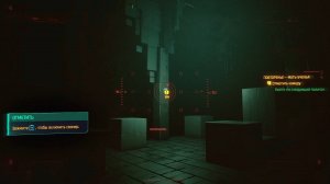 Cyberpunk 2077. Полное прохождение № 1. Качаем нетраннера.