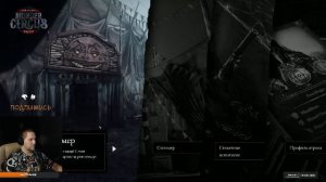 Hunt Showdown 1896 / Е...чие ИВЕНТЫ