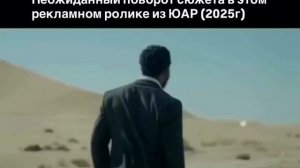 Реклама с того света))