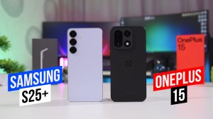 OnePlus 15 - Samsung S25 Plus Что выбрать?
