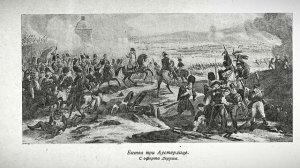 В Тверской городской Думе состоялась презентация книги Российской империи графе Арсении Закревском