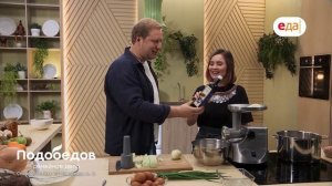 География на вкус_13