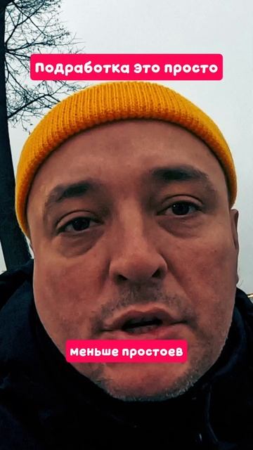 СОВЕТЫ КУРЬЕРУ #курьер #яндекседа #яндексдоставка смотреть онлайн