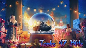 Tanks 47 Blitz - ОТКРЫВАЮ 97 КОРОБОК,5 ШАРОВ,СЛИВАЮ ВСЮ ГОЛДУ