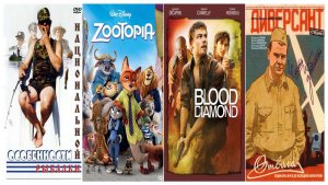 Три фильма и один сериал на выходные. Подборка №52.