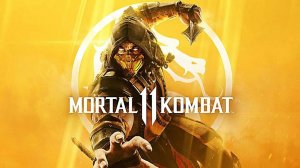 Эфир Mortal Kombat XI