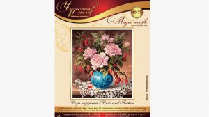 Отшив проекта от Чудесной иглы "Роза и фуксии" отчёт 26