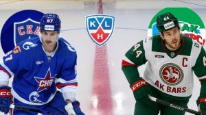 ХОККЕЙ КХЛ.  СКА - АК БАРС.  ТЕКСТОВАЯ ОНЛАЙН ТРАНСЛЯЦИЯ