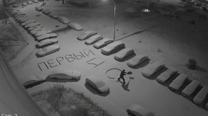 Первый снег 2025