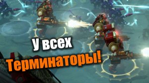Терминаторов много не бывает!: Dawn of War 3