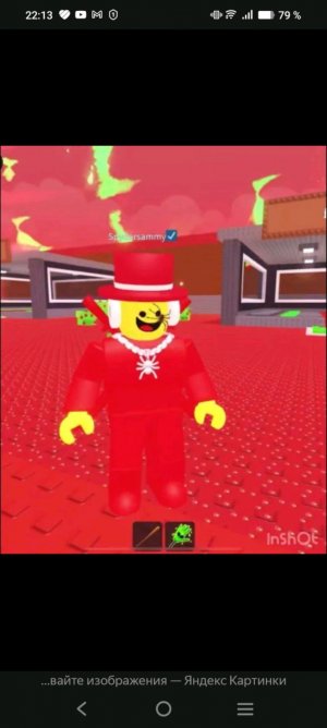 roblox прохожу барина