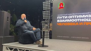 Семинар, коснулись темы хищника