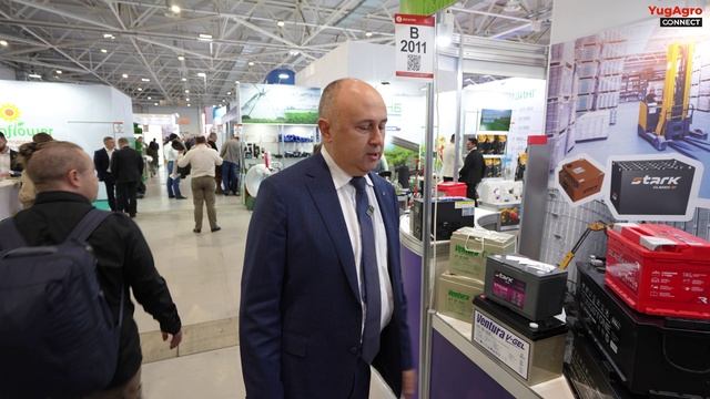 Компания Акку-Фертриб на выставке ЮгАгро г. Краснодар