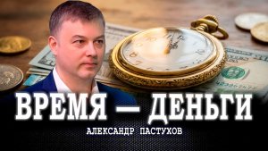 Справедливость и распределение, или Могут ли деньги работать на баланс, а не создавать хаос