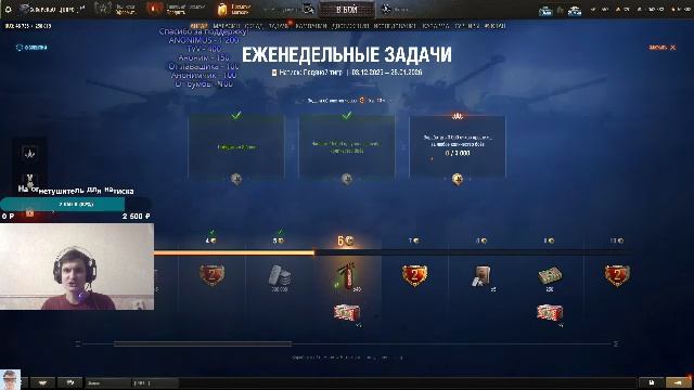 Натиск или как не выгореть от игры в целом) смотреть онлайн