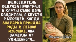 Молодая МАТЬ увидела в соседней палате брошенную угасающую НОВОРОЖДЕННУЮ и приложила ее к