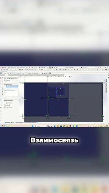 Лайфхак SOLIDWORKS