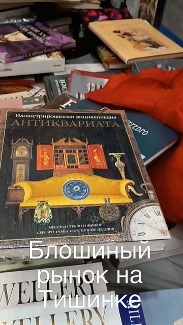 Адрес:Москва, Тишинская ПЛ дом 1а работает 11,12,13,14декабря 2025 смотреть онлайн