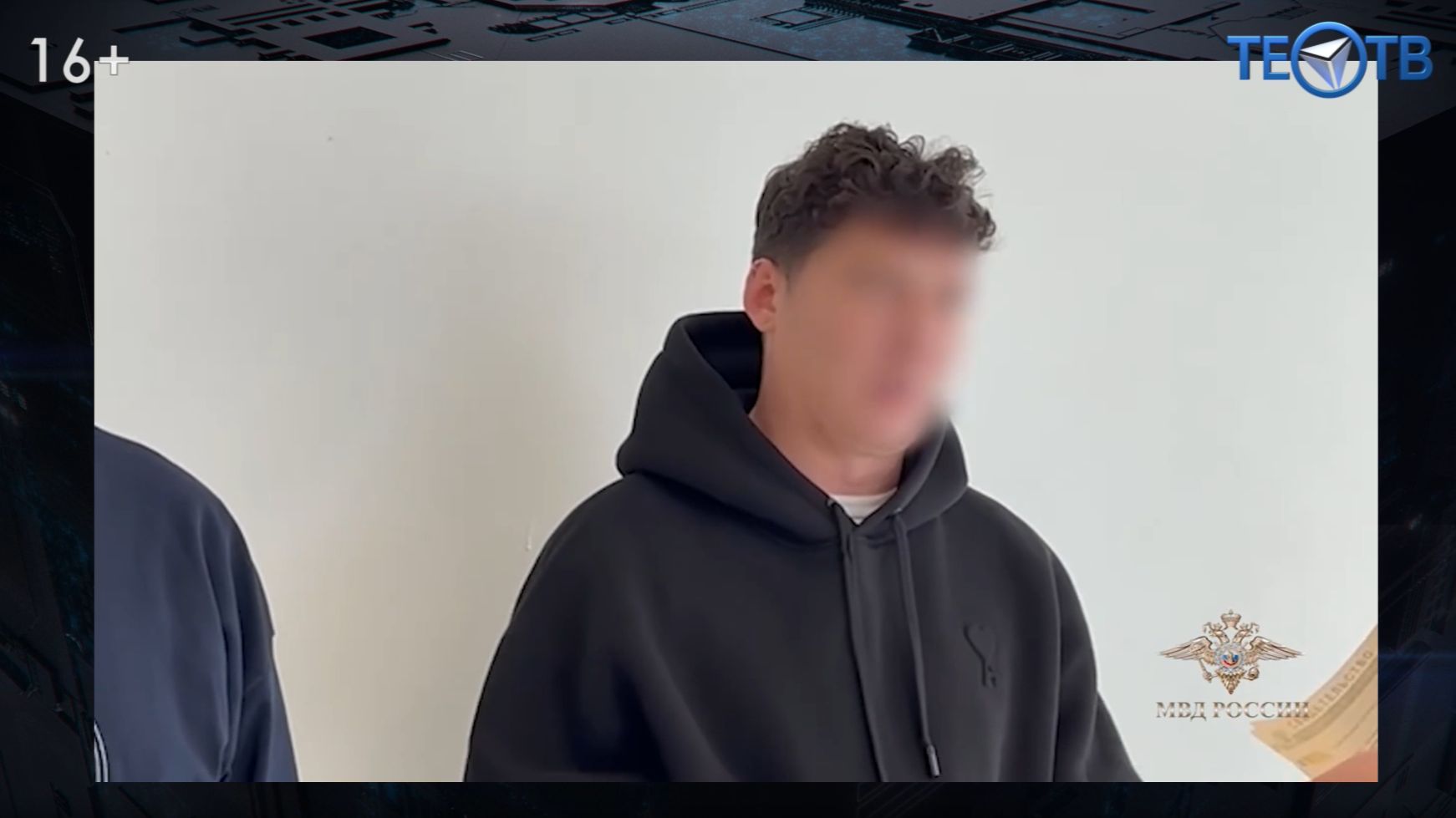 Доставлен спецбортом: в Россию выдан один из создателей финансовой пирамиды «Финико» смотреть онлайн