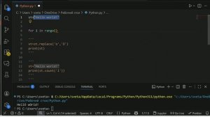 Практика 11.12