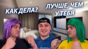 СЕРИАЛ "ВЕСЁЛАЯ СЕМЕЙКА" / 3 СЕЗОН / 142 СЕРИЯ / НАСТЕНЬКА ПРОТИВ ЛЕНОЧКИ / GREY SHIP