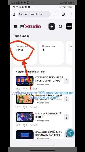 Добьем 2к просмотров?