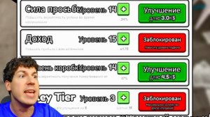 Мой друг заработал 1.000.000 долларов в РОБЛОКС 🤑