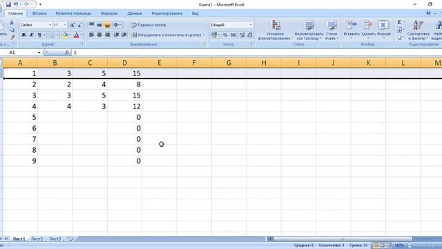 Табл проц_Основные понятия