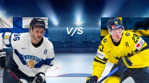 ХОККЕЙ ЕВРОТУР.  ФИНЛЯНДИЯ - ШВЕЦИЯ.  ТЕКСТОВАЯ ОНЛАЙН ТРАНСЛЯЦИЯ.