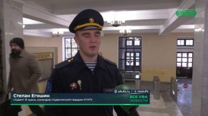 Больше 50 тонн гуманитарной помощи собрали студенты и преподаватели УГНТУ