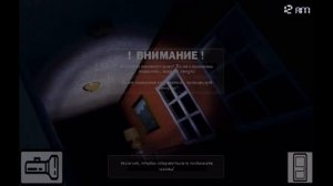 Criper 2_0 в FNAF 4