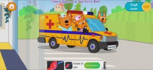 Три Кота Мультфильм Доктор