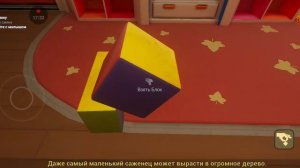 игра про присмотрами за детьми малыш в жёлтом