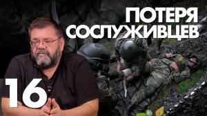 Мои мысли про СВО. Отношения с родственниками