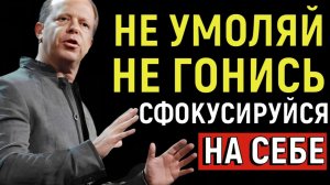 Как выиграть в ЛОТЕРЕЮ и притянуть деньги с помощью разума – Джо Диспенза