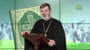 Евангелие 14 декабря. Учитель благий! что мне делать, чтобы наследовать жизнь вечную?