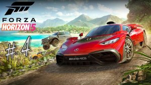 Forza Horizon 5 Выпуск 4 Невероятно красивый и самобытный мир Мексики.  #games