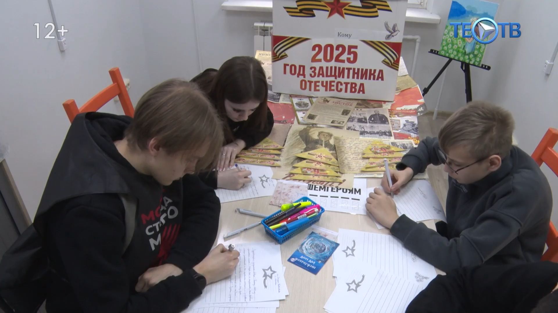 Кто он - «Наш Герой»? смотреть онлайн