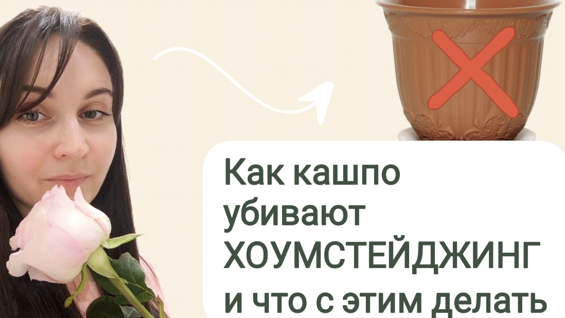 Хоумстейджинг. Декор интерьера